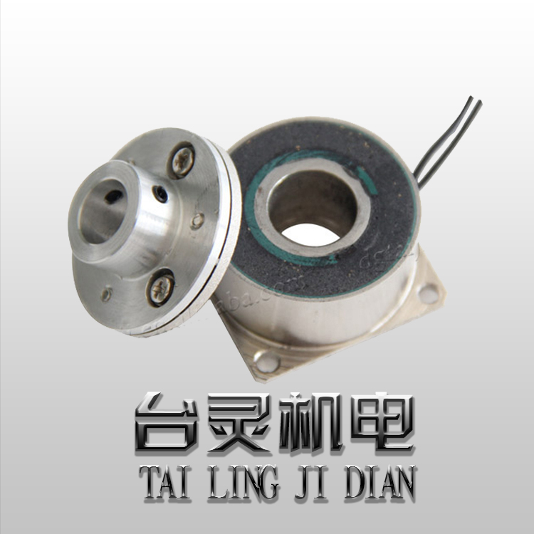 微型電磁制動(dòng)器